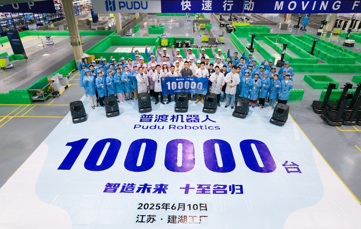 从中国智造到世界信赖：普渡机器人第10万台成功下线！