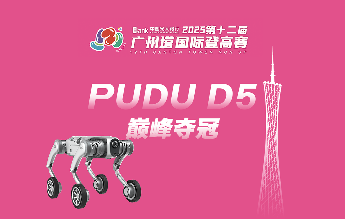 智能餐饮机器人哪家好_商用服务机器人有哪些_深圳有哪些餐饮机器人品牌厂家