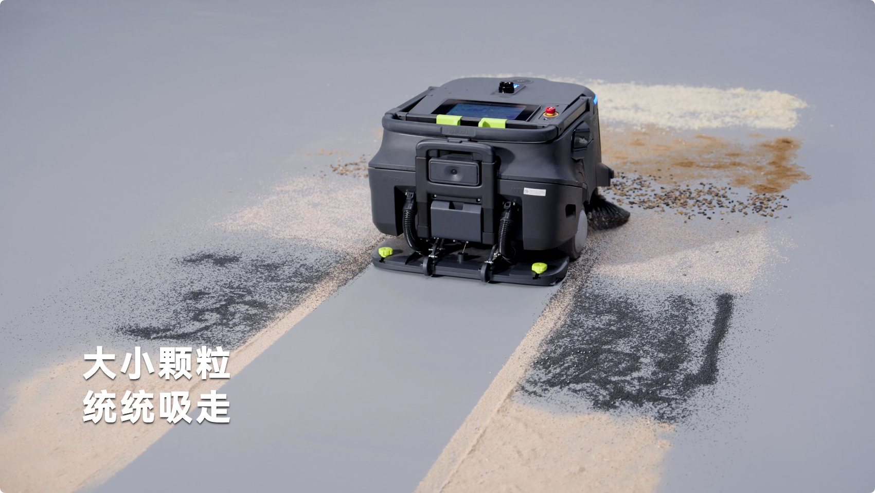 普渡机器人发布AI扫吸推机器人PUDU MT1 Vac，重新定义智能吸尘新标准