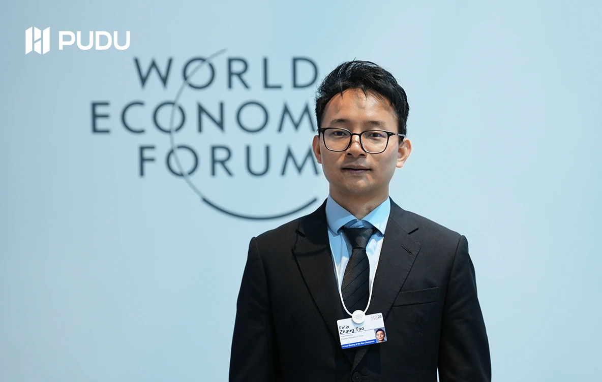 普渡机器人创始人兼CEO张涛受邀出席2026夏季达沃斯：引领具身智能规模化出海的全球范式