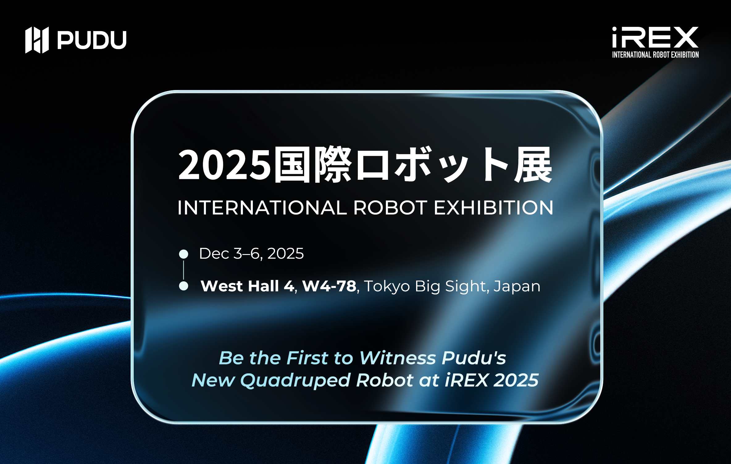 Pudu Robotics to Launch its Newest Embodied Robot at iREX 2025 Alongside Product Full Lineup