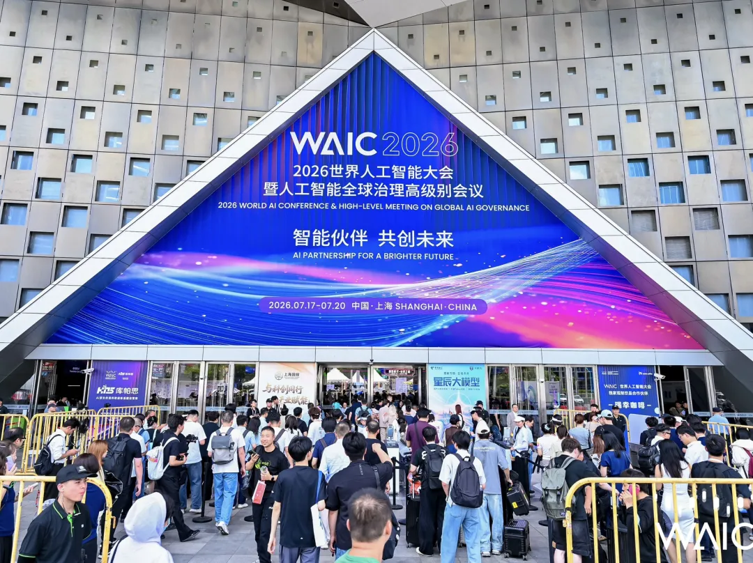 普渡机器人携全矩阵产品亮相WAIC 2026，荣获“最受投资人关注奖”