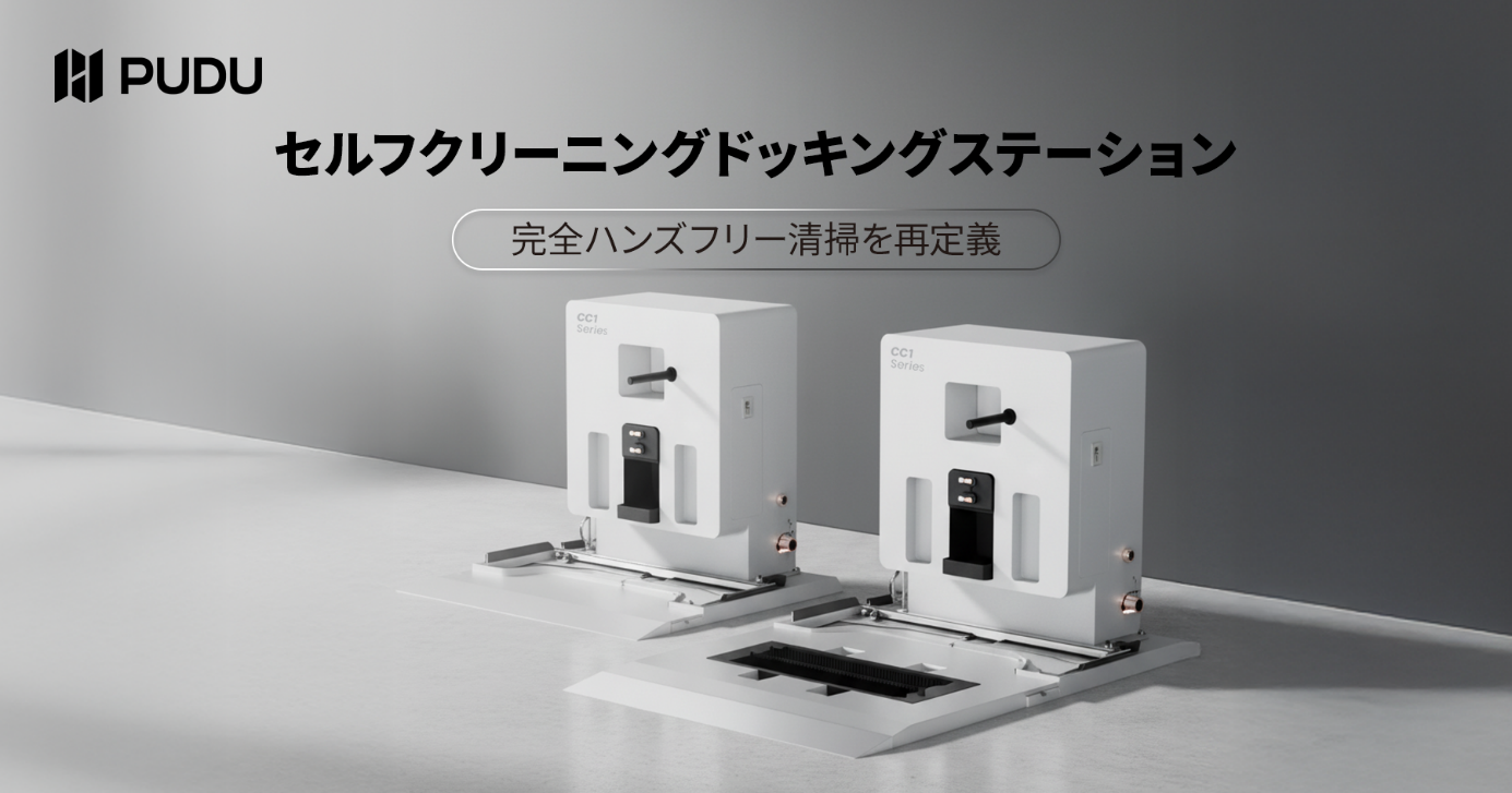 ECOVACS 自動クリーニングステーション CH2103 美品 ECOVACS エコ