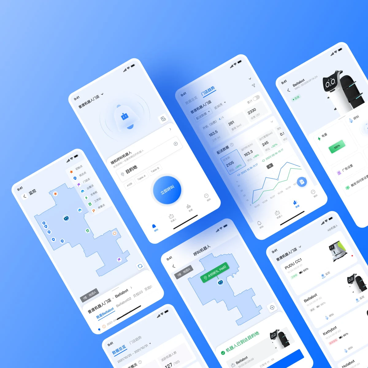 PUDU Link App one-stop robot management interface