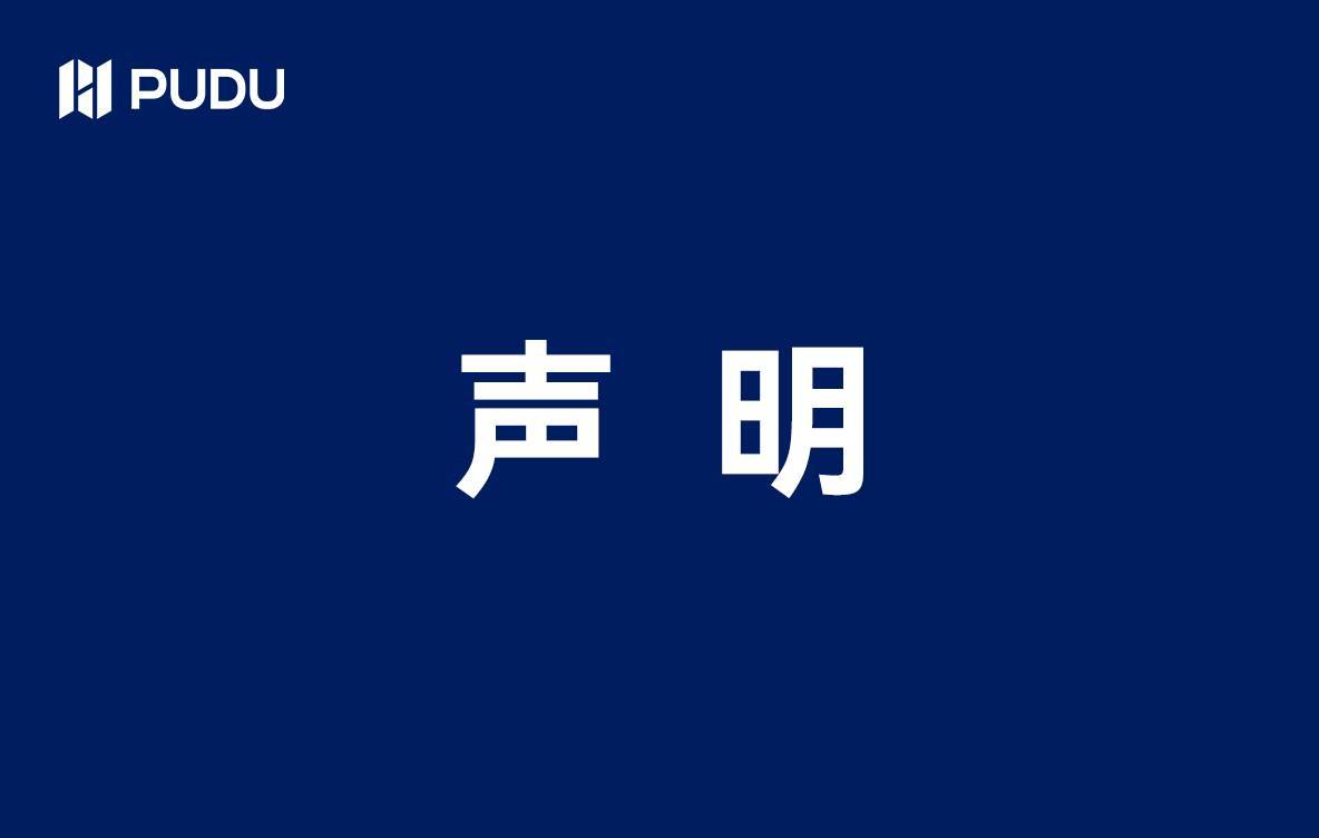 关于近期美国FCC Covered List 更新的说明