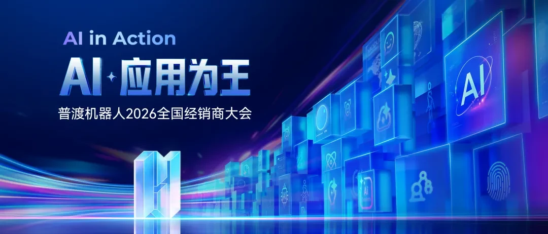 深圳物业展10