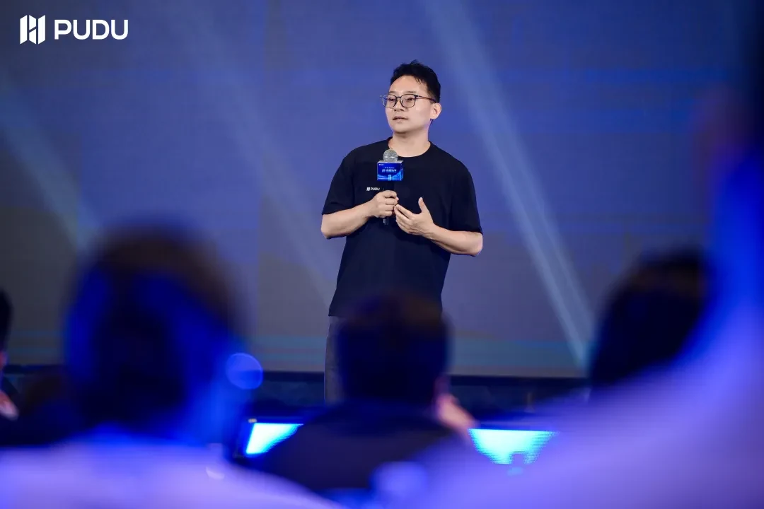 普渡机器人2026全国经销商大会主题演讲现场
